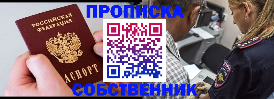 регистрация для дет. сада в Волгоградской области